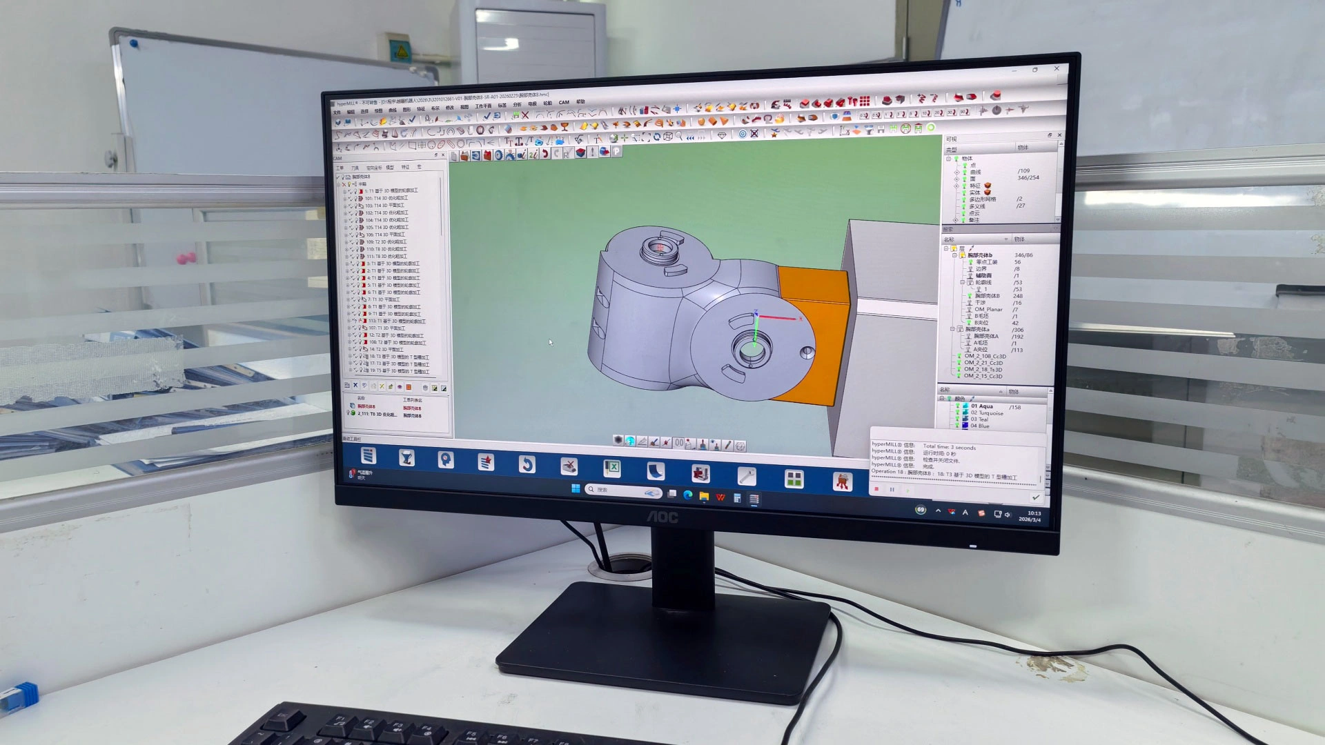 Progressive process route planning schematic from rough machining to ultra-precision machining
